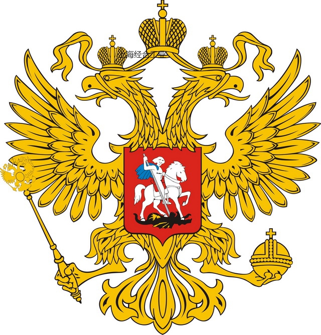 Rostechnadzor拒绝信（卫生豁免函）