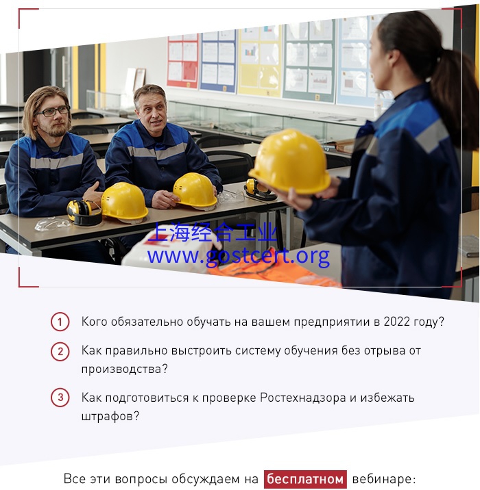 海关联盟技术法规-TR CU 019/2011