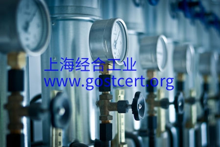俄罗斯TR CU 032/2013 压力容器安全性技术法规