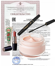 化妆品和香水EAC认证和SGR认证