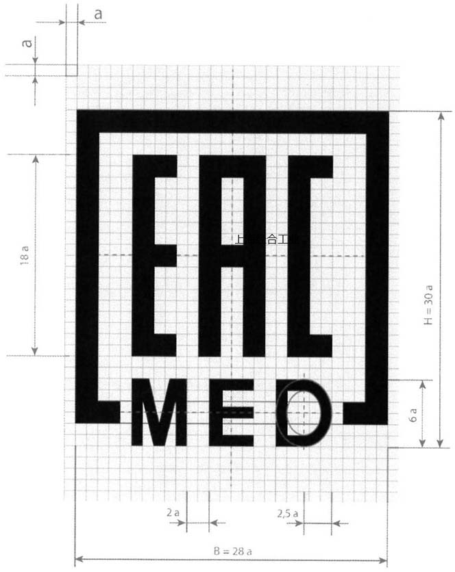 俄罗斯白罗斯和哈萨克斯坦2021年强制执行欧亚联盟医疗器械EAC MED认证注册