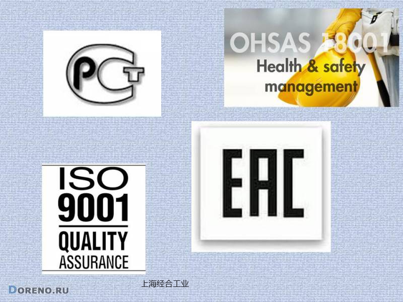 玩具EAC认证法规CU TR 008/2011玩具安全技术法规