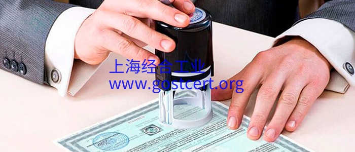 什么是CU-TR符合性声明-海关联盟符合性声明？