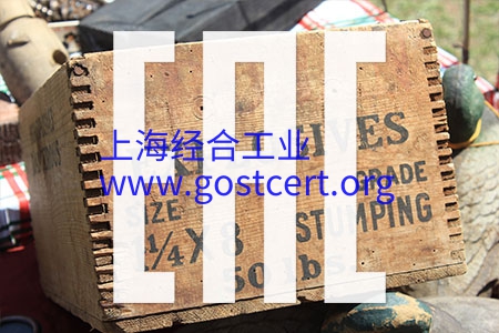 海关联盟认证，TR CU 028/2012关于爆炸物和及其制品产品的安全性