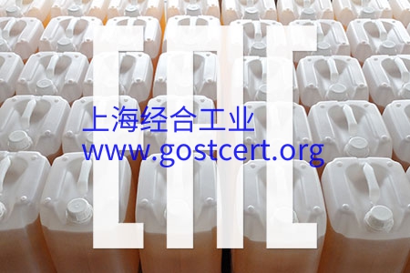 海关联盟CUTR认证，TR CU 030/2012 关于润滑油、油和特殊流体的要求