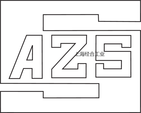 阿塞拜疆认证AZS Certificat