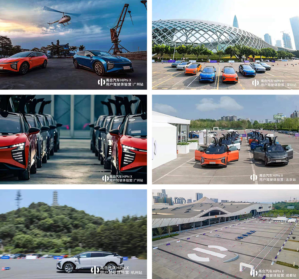 吉利 | 广州长隆乐园