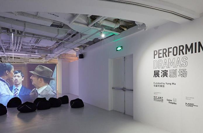 上海-chi K11美术馆