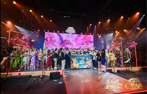 上海-中成智谷星秀场