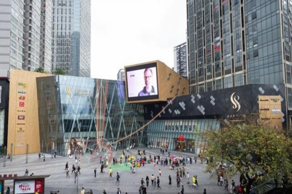 重庆-南坪协信星光时代广场