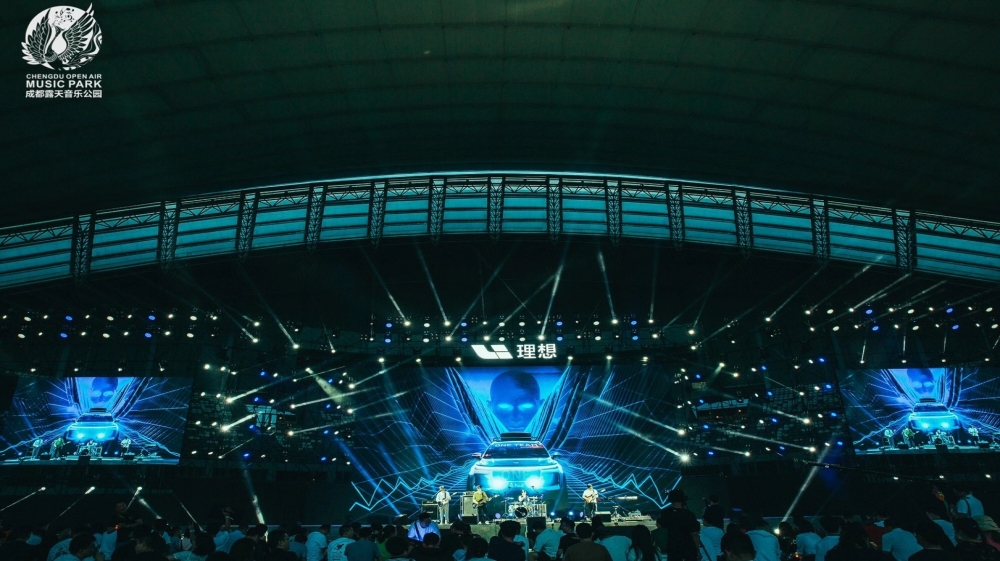 成都露天音乐公园