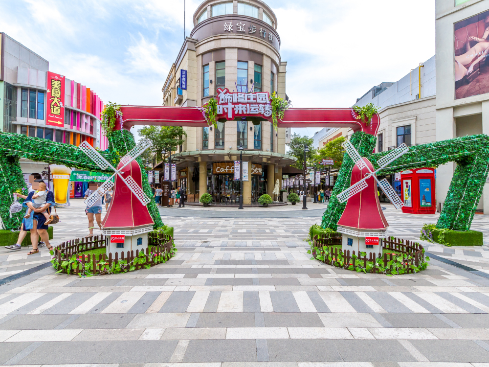 苏州-绿宝广场