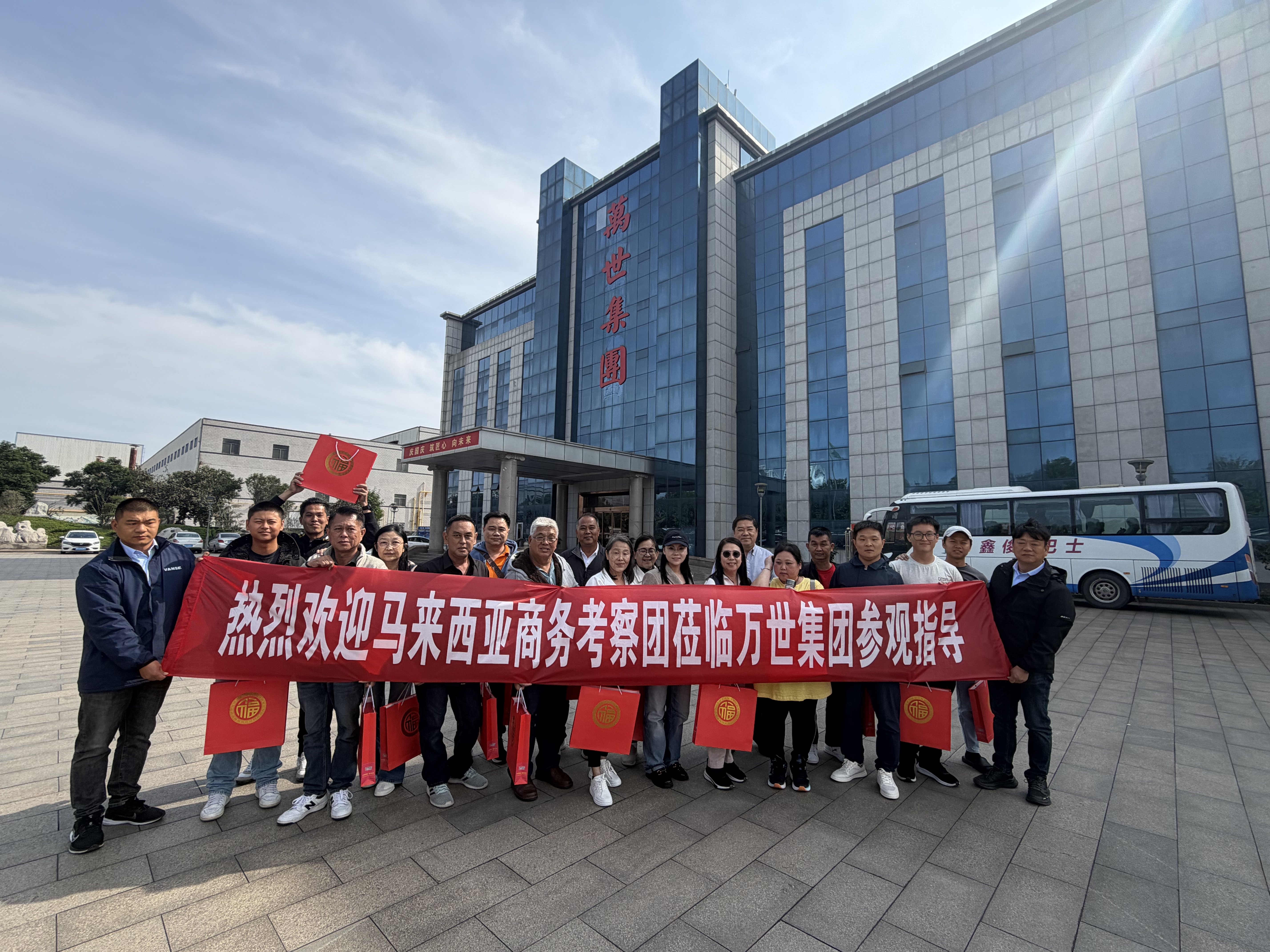 共话合作，同赏齐鲁！山东万