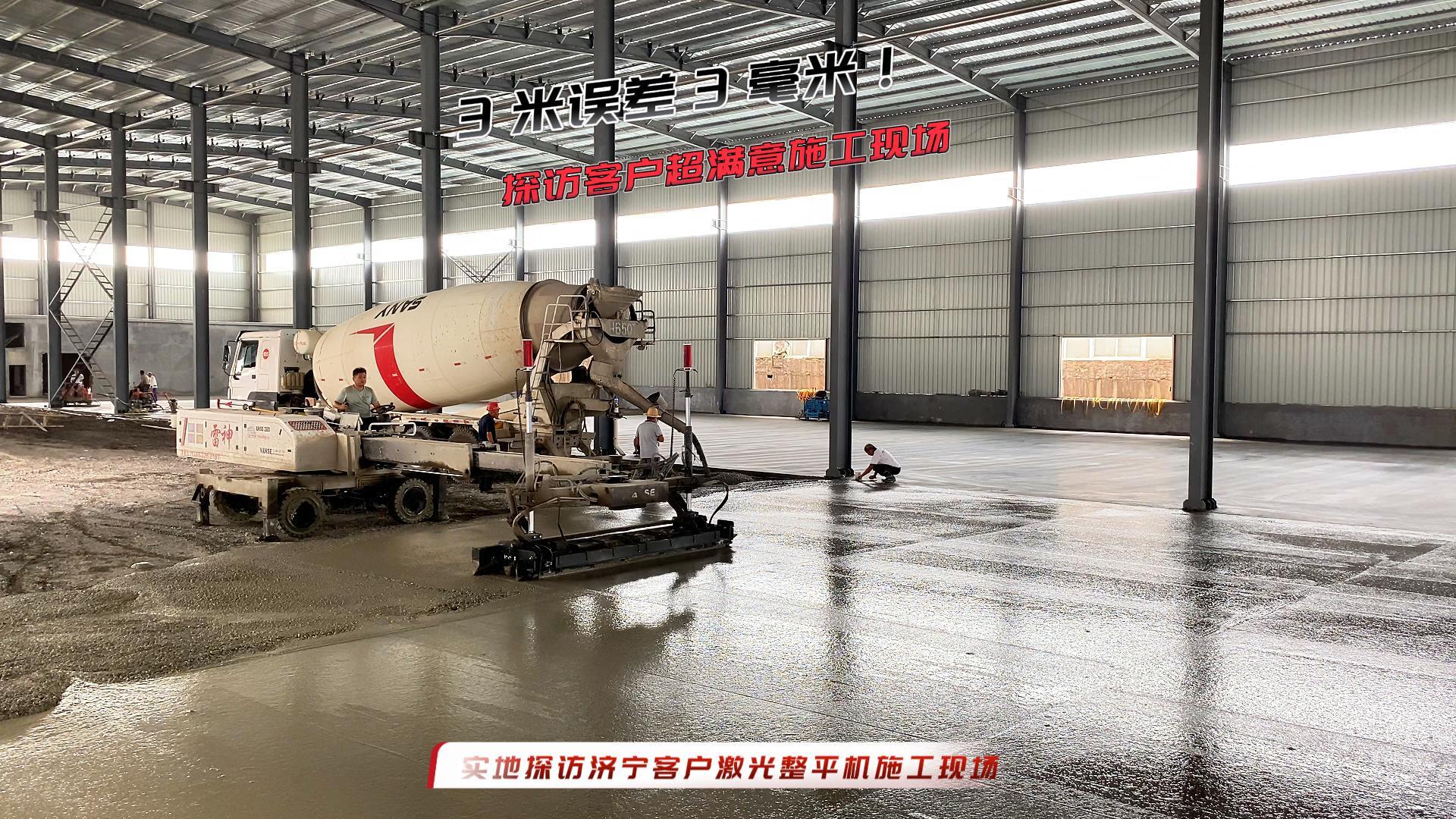 3 米误差仅 3 毫米！实