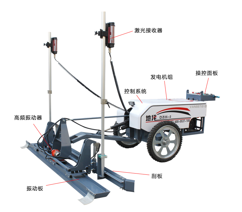 DZ25-2两轮手扶式激光整平机