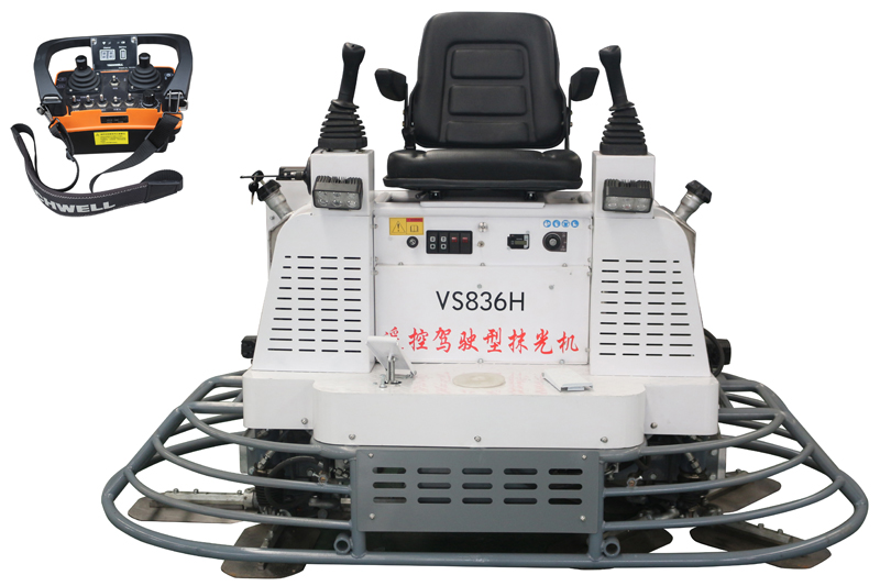 VS836H遥控液压抹光机