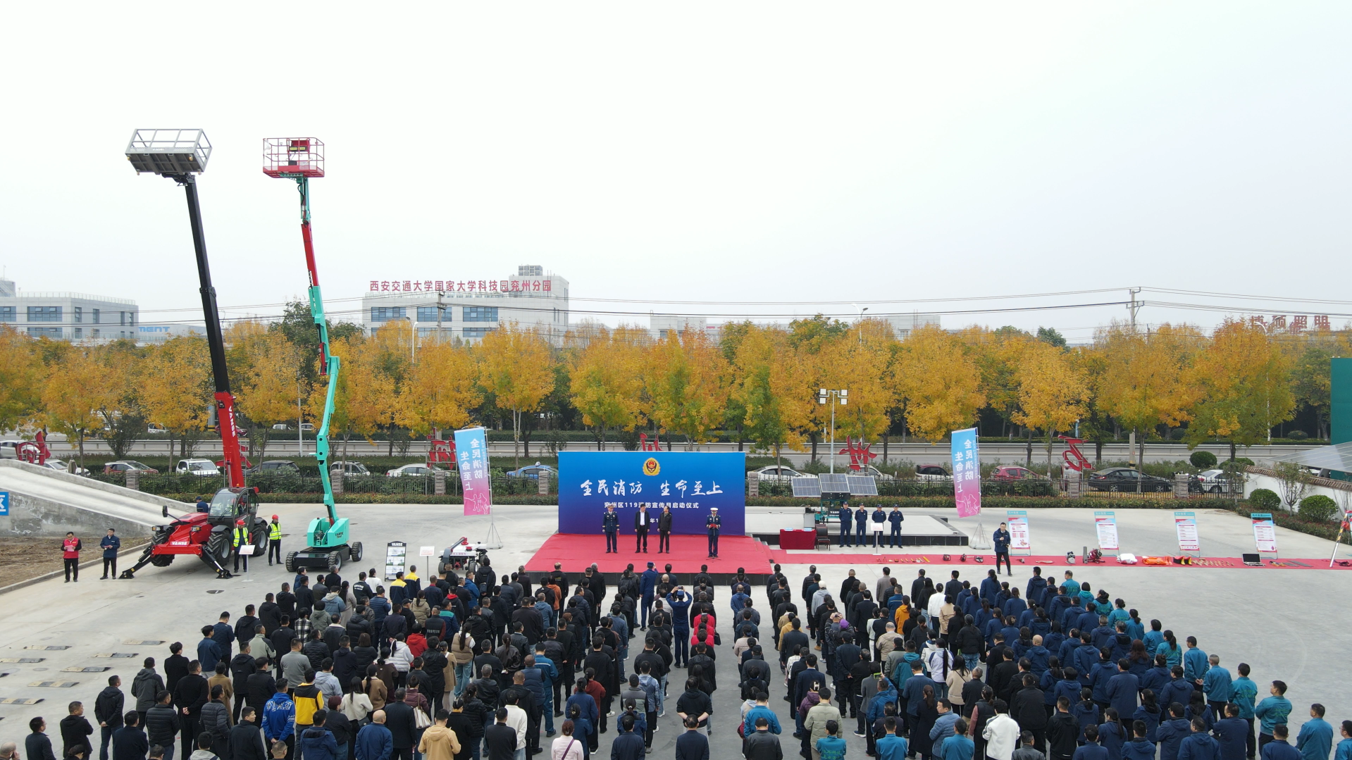 政企签约 + 装备观摩！兖