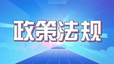 一图读懂AQ标准 石油天然气开采重大事故隐患判定准则 AQ2085—2025