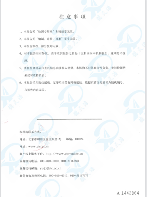 <span>聚氨酯划线漆</span>