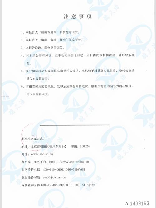 <span>水性环氧中涂</span>