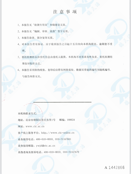 <span>水性环氧面涂</span>