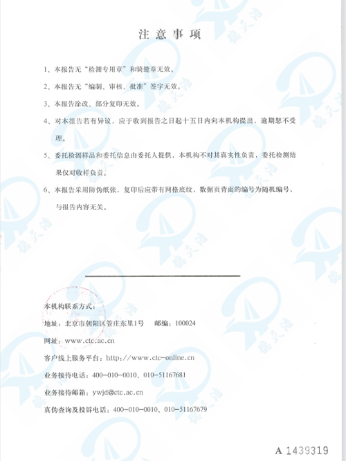 <span>水性环氧底涂</span>