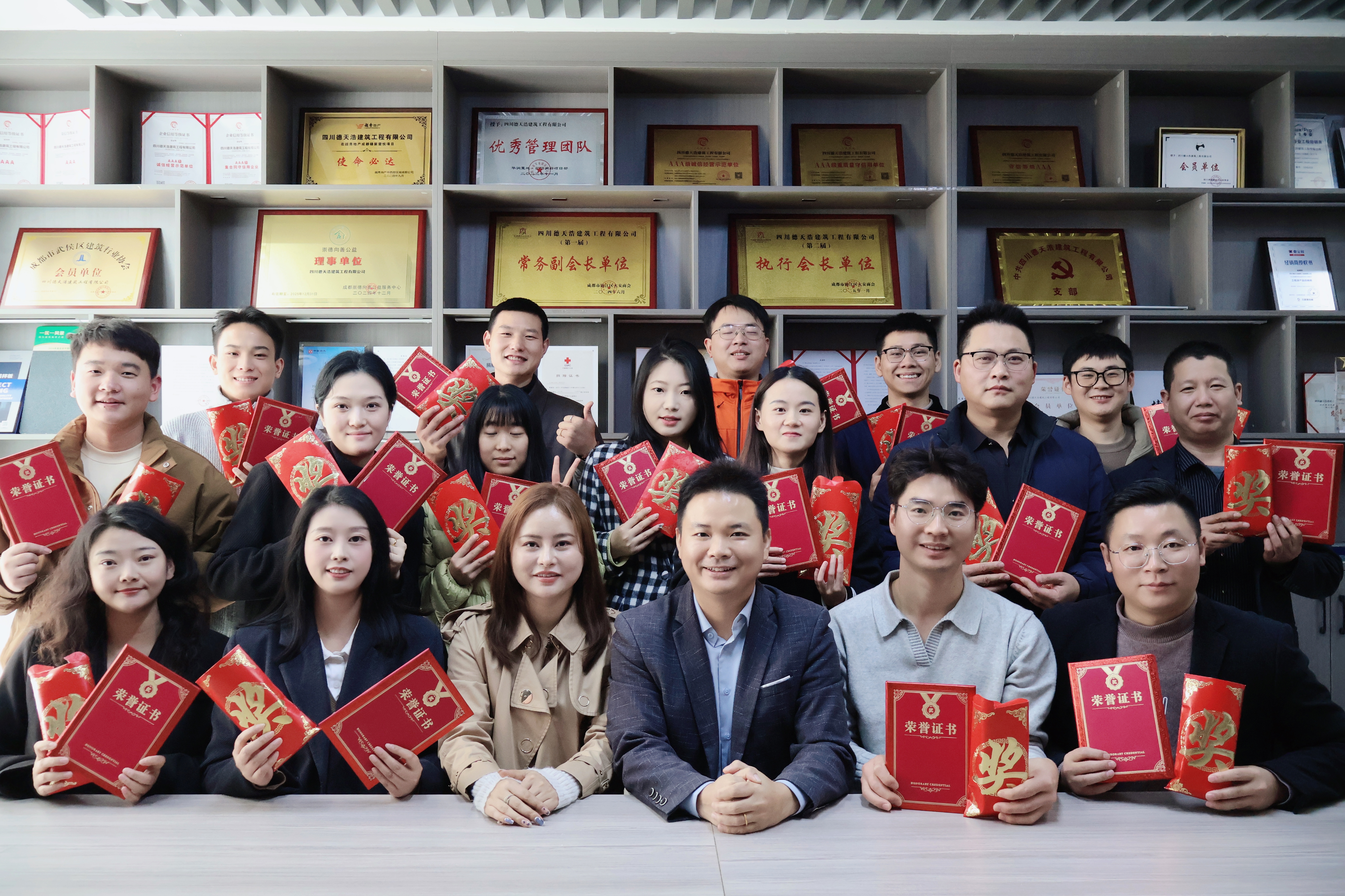 致敬奋斗者丨德天浩举行“十载同行 感恩有你”优秀员工表彰大会