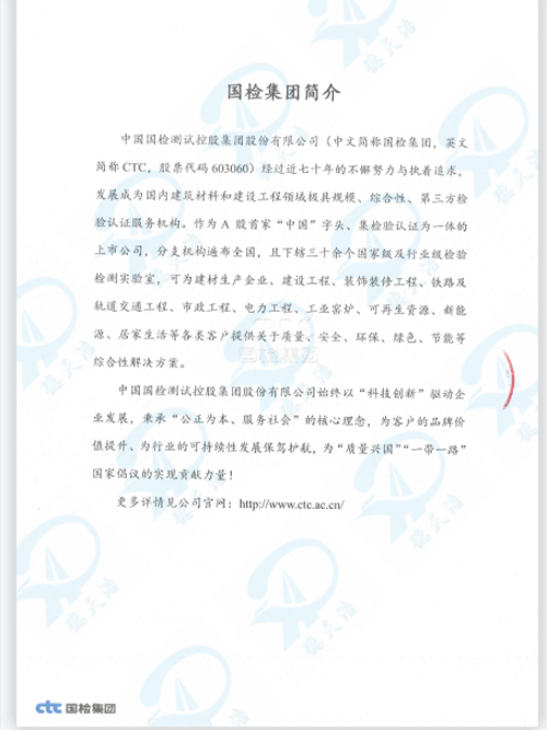 <span>聚氨酯划线漆</span>