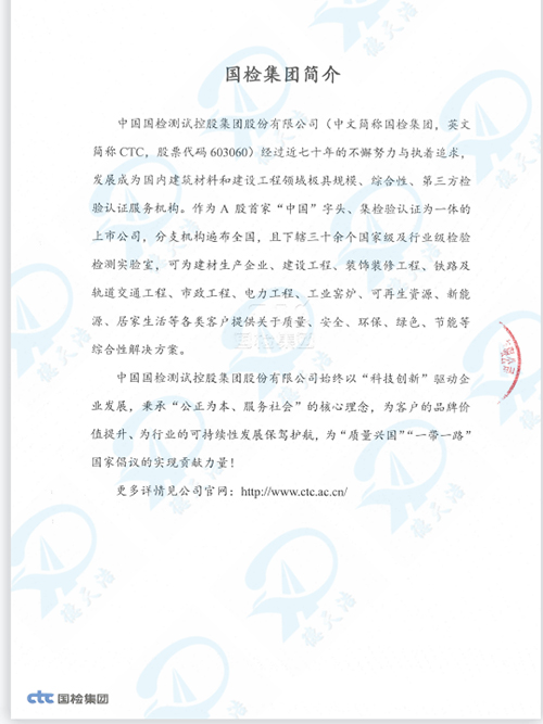 <span>水性环氧底涂</span>