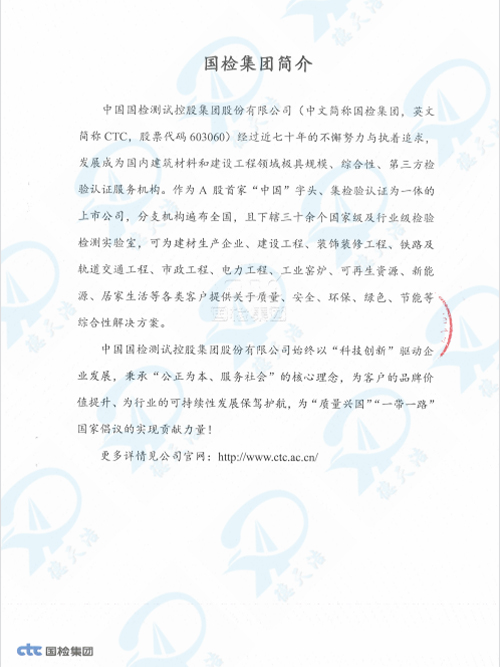 <span>水性环氧中涂</span>