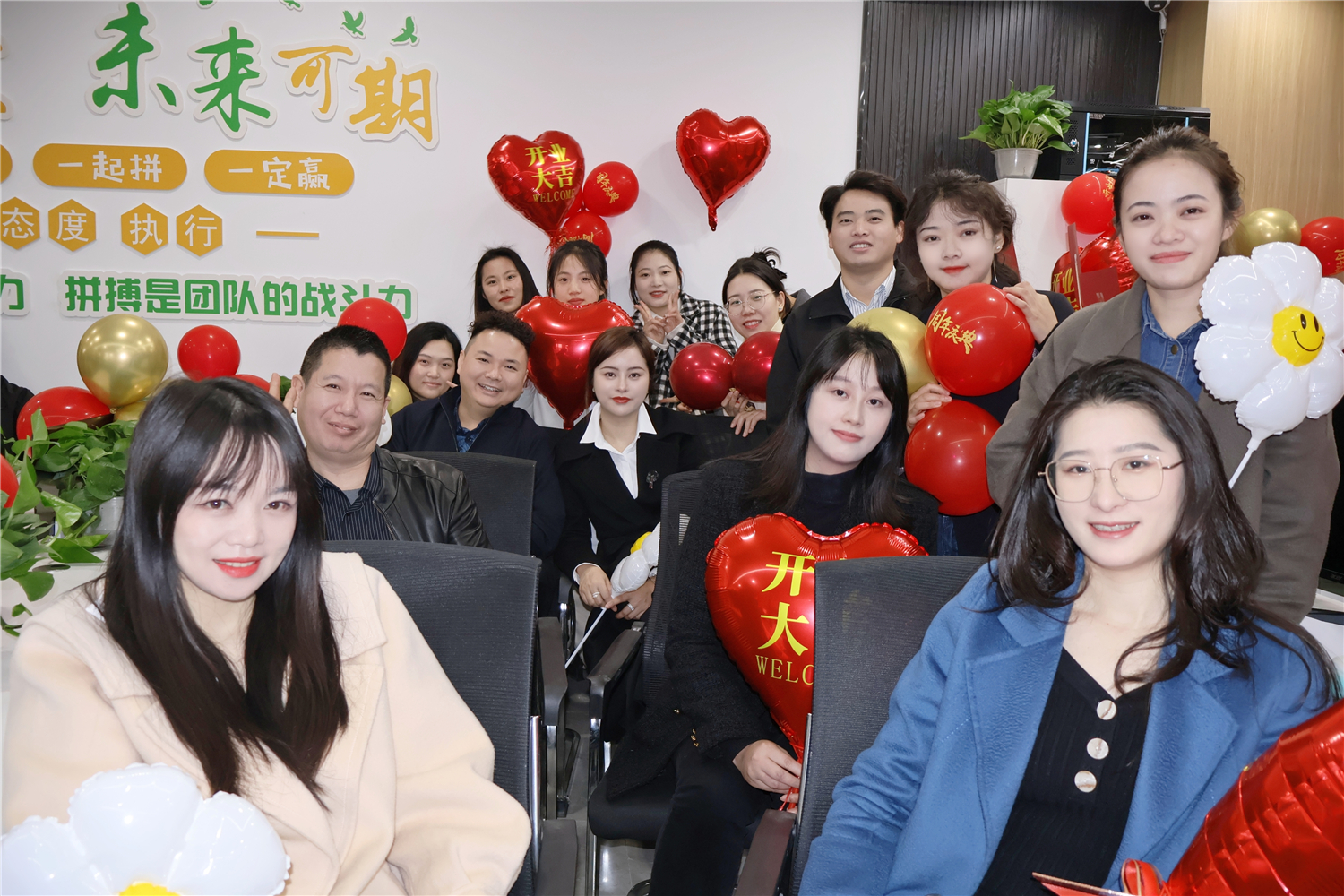 <div style="text-align:center;">
	<span style="font-family:SourceHanSansCN-Regular;font-size:18px;">乔迁</span><span style="font-family:SourceHanSansCN-Regular;font-size:18px;"></span><span style="font-family:SourceHanSansCN-Regular;font-size:18px;"></span><br />
</div>