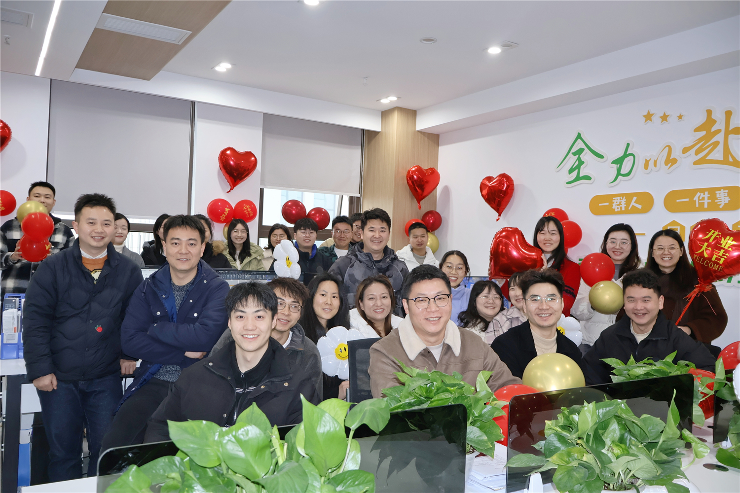 <div style="text-align:center;">
	<span style="font-family:Microsoft YaHei;font-size:18px;">乔迁</span><span style="font-family:Microsoft YaHei;font-size:18px;"></span><span style="font-family:Microsoft YaHei;font-size:18px;"></span><br />
</div>
