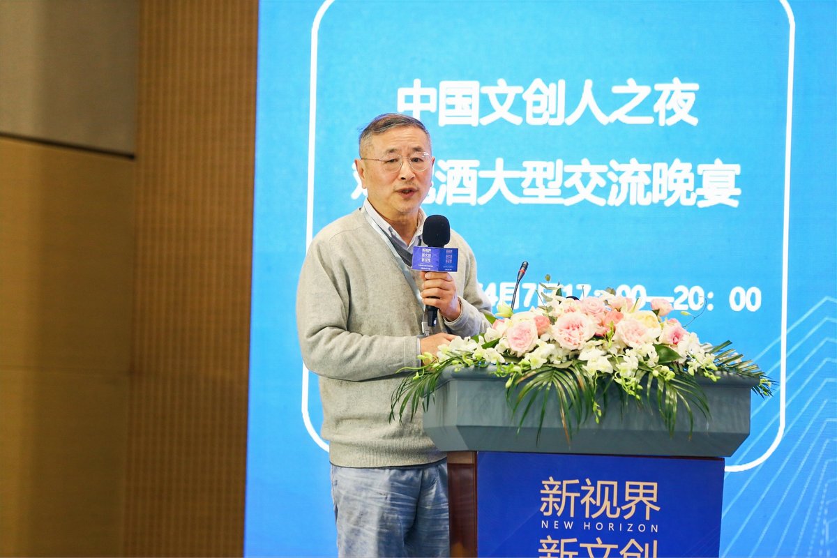杨仁敏：关于文创产品行业产品包装和设计