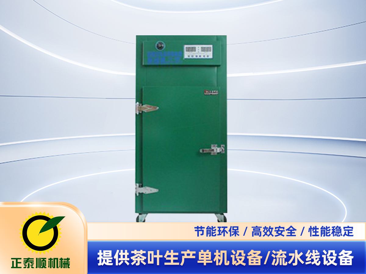 茶叶烘干机