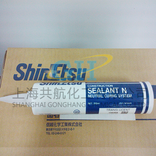 SEALANT-N