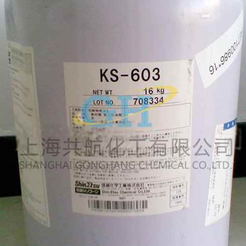 KS-603