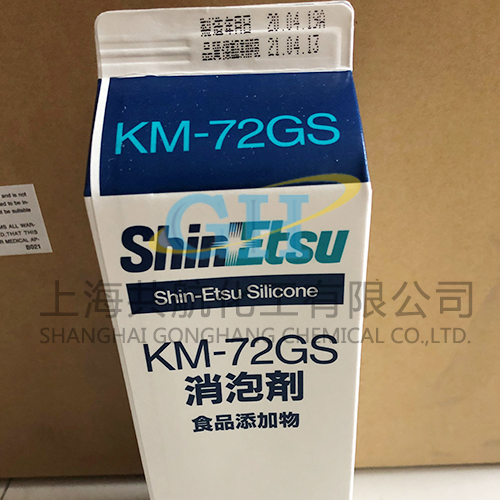 KM-72GS