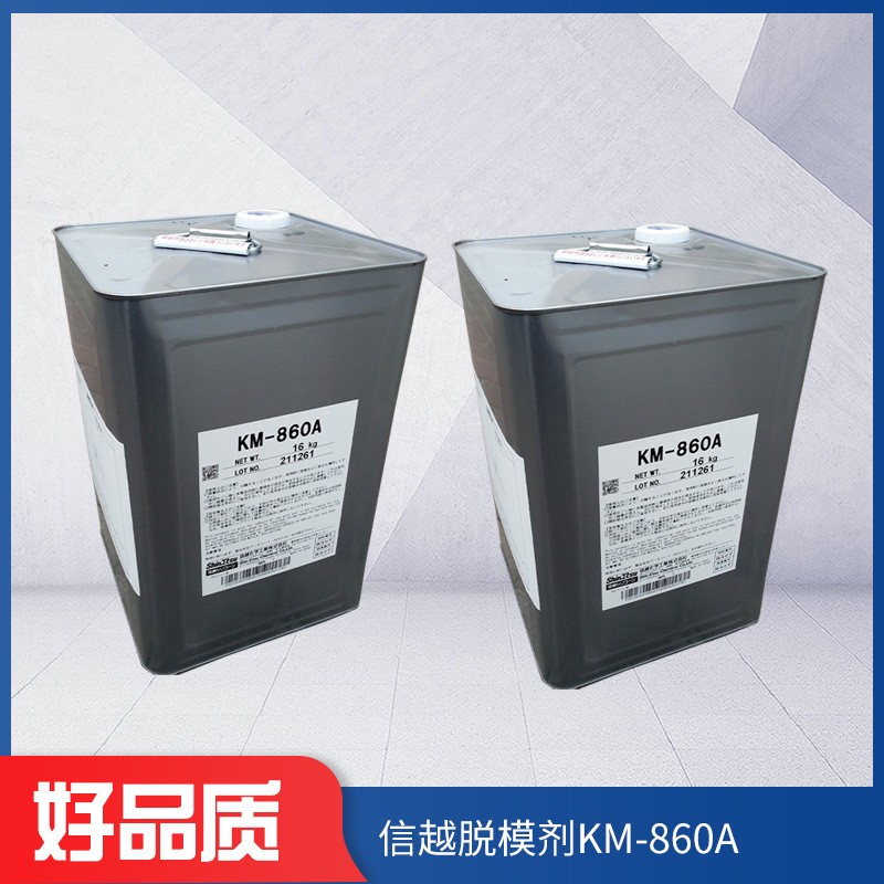 KM-860A