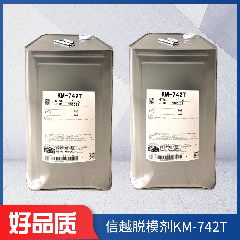 KM-742T