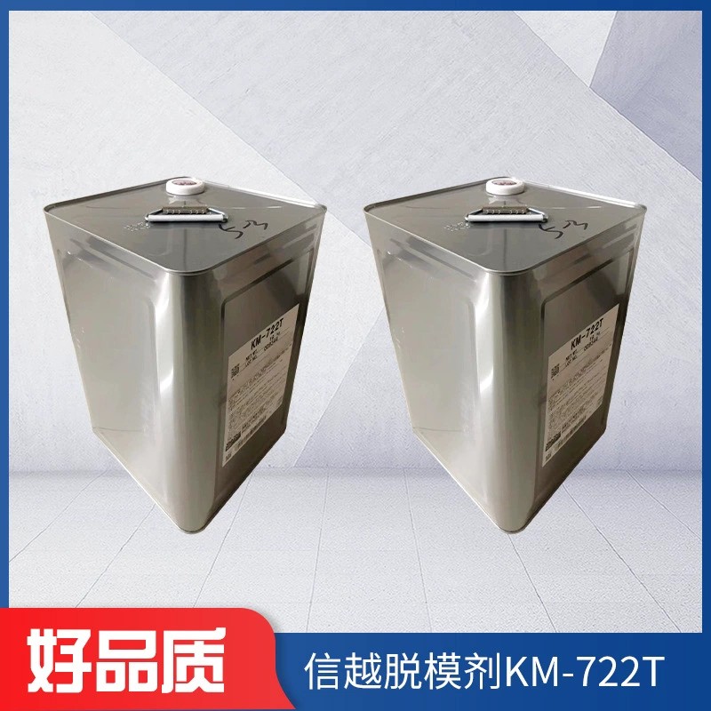 KM-722T