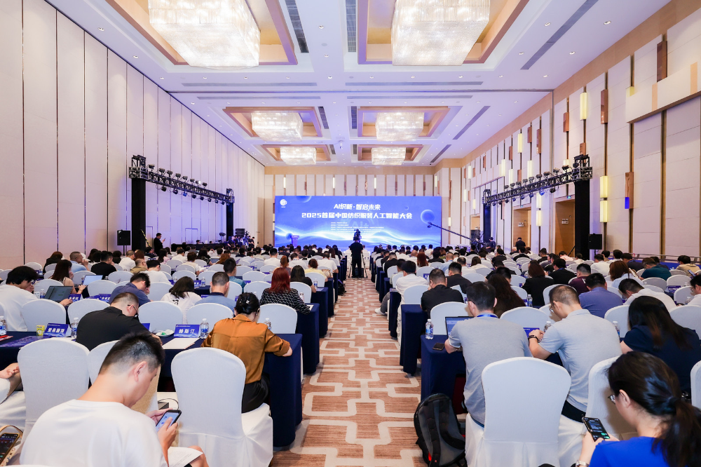 双轮驱动产业跃迁：AI技术重塑纺织价值链，海珠宣言开启新纪元