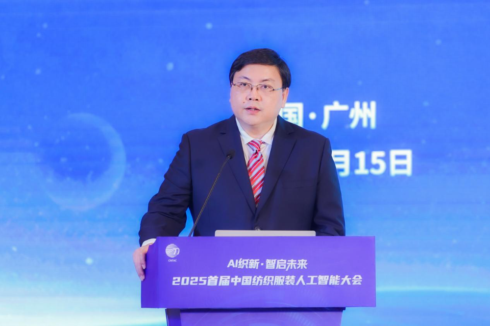 双轮驱动产业跃迁：AI技术重塑纺织价值链，海珠宣言开启新纪元