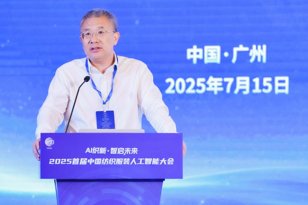 双轮驱动产业跃迁：AI技术重塑纺织价值链，海珠宣言开启新纪元