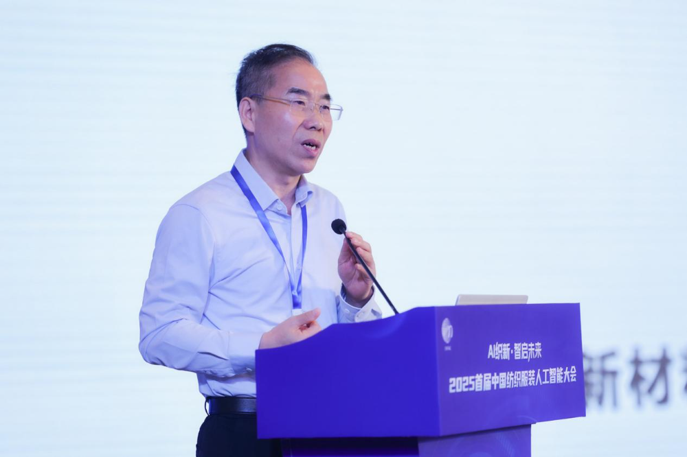 双轮驱动产业跃迁：AI技术重塑纺织价值链，海珠宣言开启新纪元