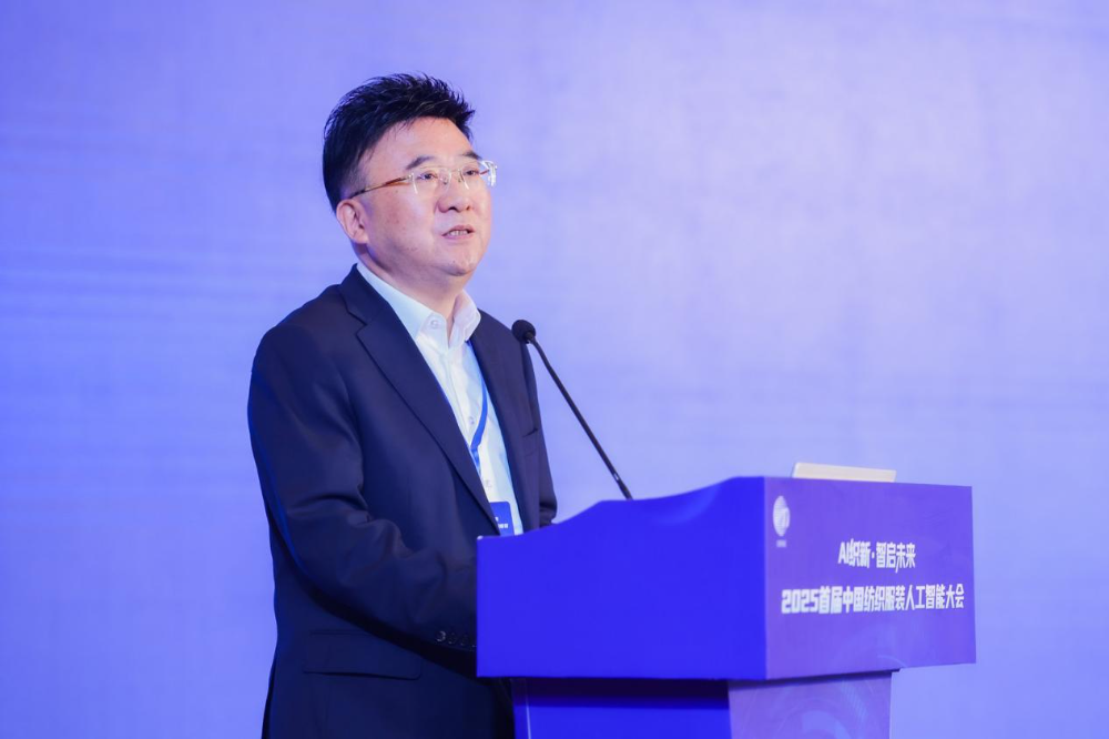 双轮驱动产业跃迁：AI技术重塑纺织价值链，海珠宣言开启新纪元