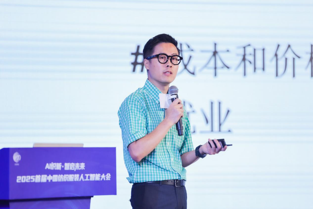 双轮驱动产业跃迁：AI技术重塑纺织价值链，海珠宣言开启新纪元