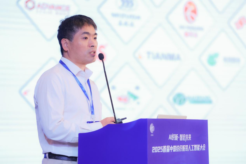 双轮驱动产业跃迁：AI技术重塑纺织价值链，海珠宣言开启新纪元