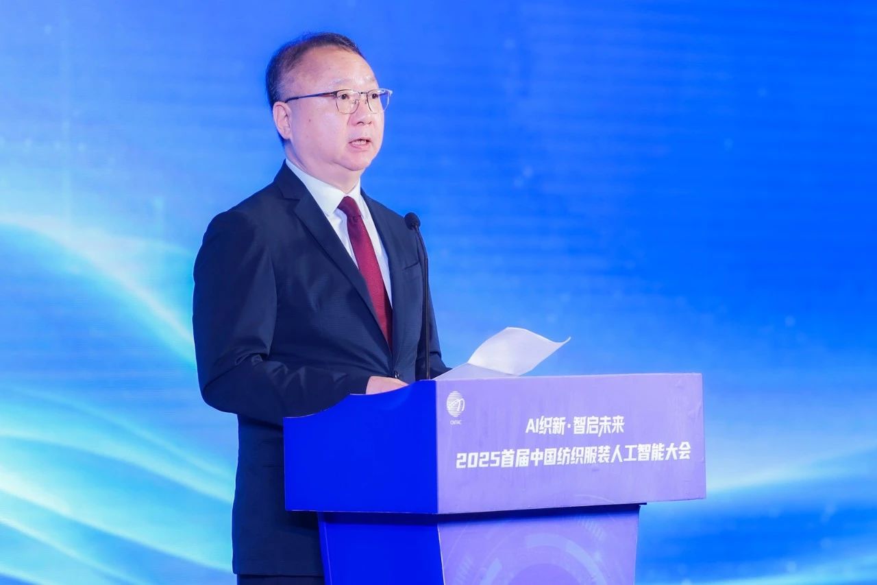 双轮驱动产业跃迁：AI技术重塑纺织价值链，海珠宣言开启新纪元