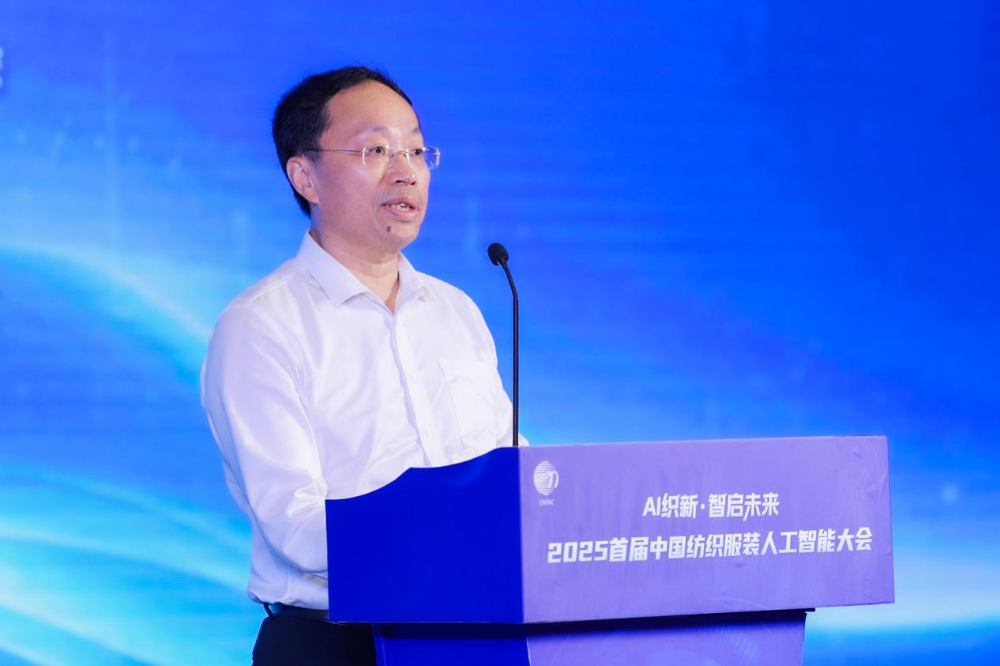 双轮驱动产业跃迁：AI技术重塑纺织价值链，海珠宣言开启新纪元