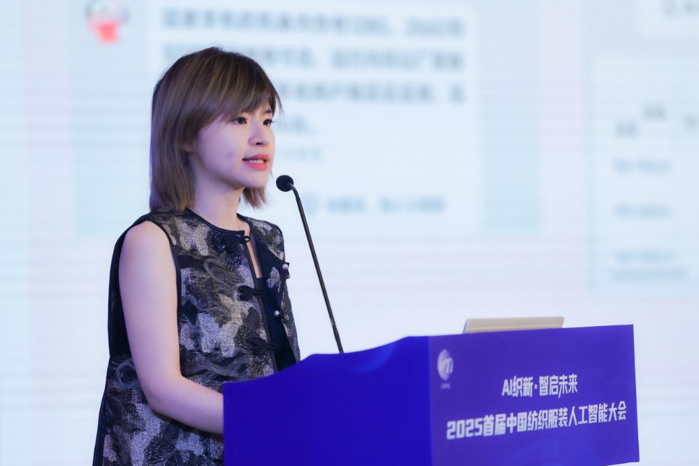 双轮驱动产业跃迁：AI技术重塑纺织价值链，海珠宣言开启新纪元